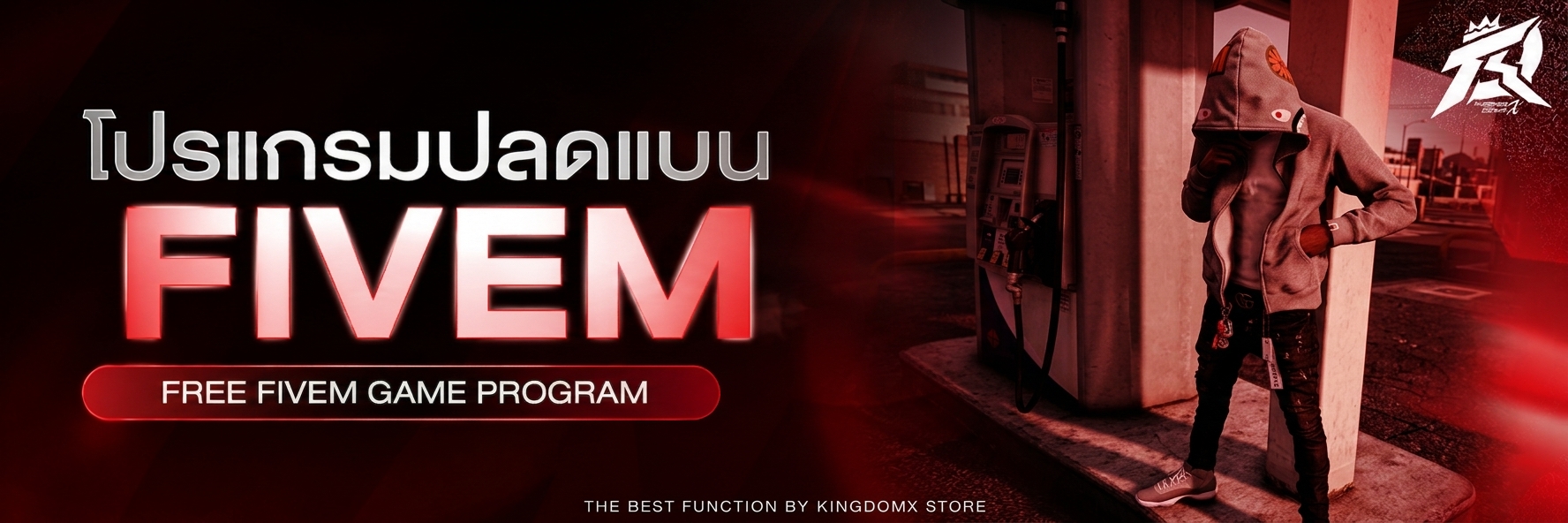 UNBAN - ปลดแบนทุกอย่างใน FiveM